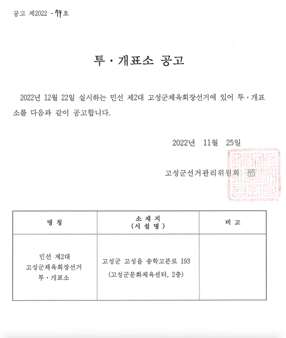 화면 캡처 2022-11-25 132628.png