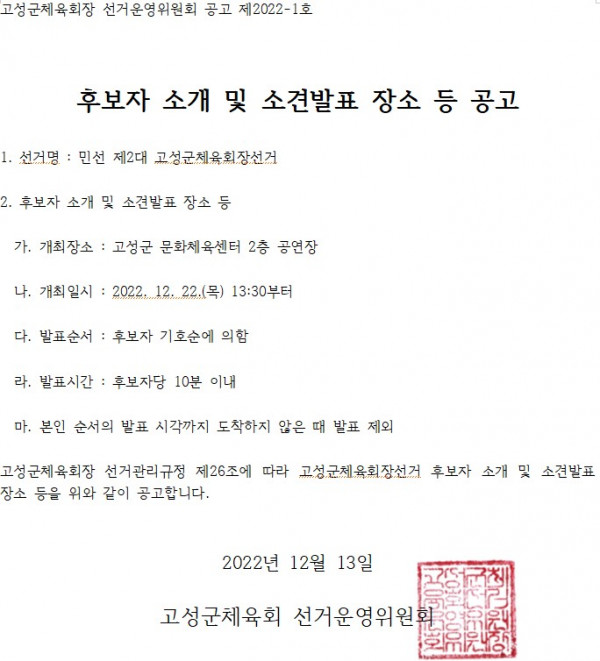 화면 캡처 2022-12-13 143423.jpg