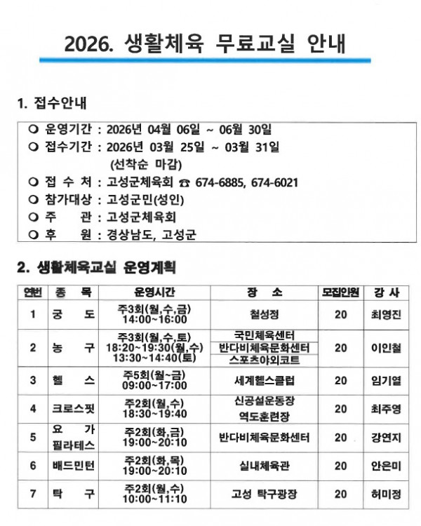 화면 캡처 2026-03-26 102845.jpg